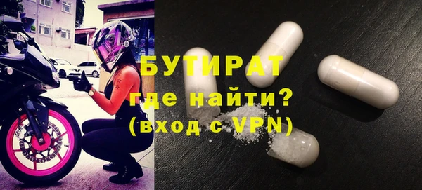 COCAINE Богородицк