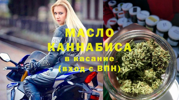 каннабис Бронницы