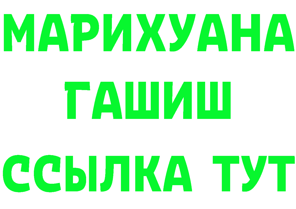 Метадон мёд сайт это OMG Гаврилов-Ям